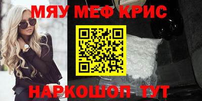 МДМА Бузулук