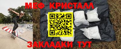 МДМА Бузулук