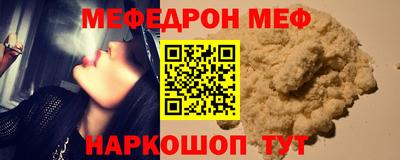 МДМА Бузулук