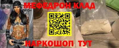 прущая мука Будённовск