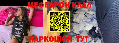 прущая мука Будённовск