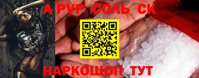 МДМА Бузулук