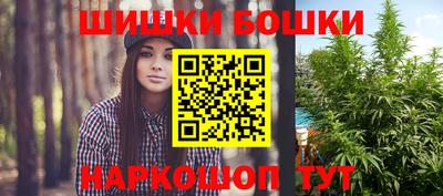 МДМА Бузулук