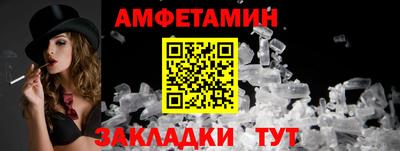 прущая мука Будённовск
