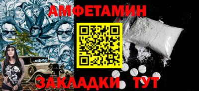 прущая мука Будённовск