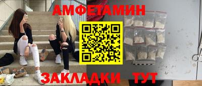 МДМА Бузулук