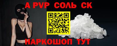 прущая мука Будённовск