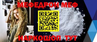 МДМА Бузулук