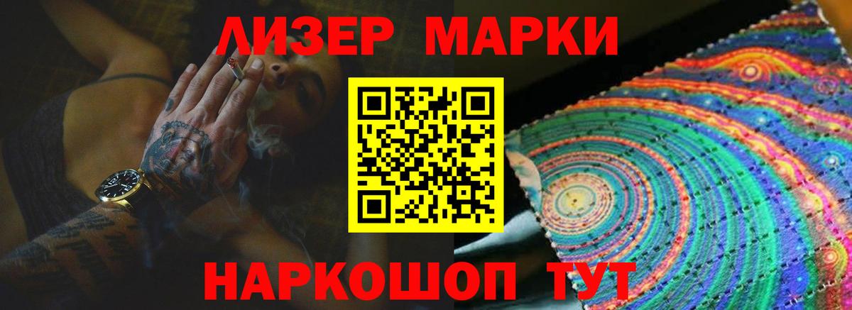 Советск  ЛСД экстази кислота  Вход с VPN  Лсд 25 экстази ecstasy 